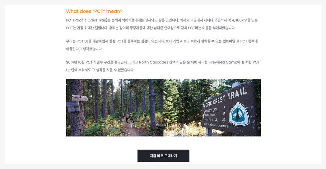 어디서나 즉시 결제